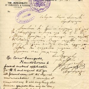 Cyprus Varosha Municipality 1924 Petition