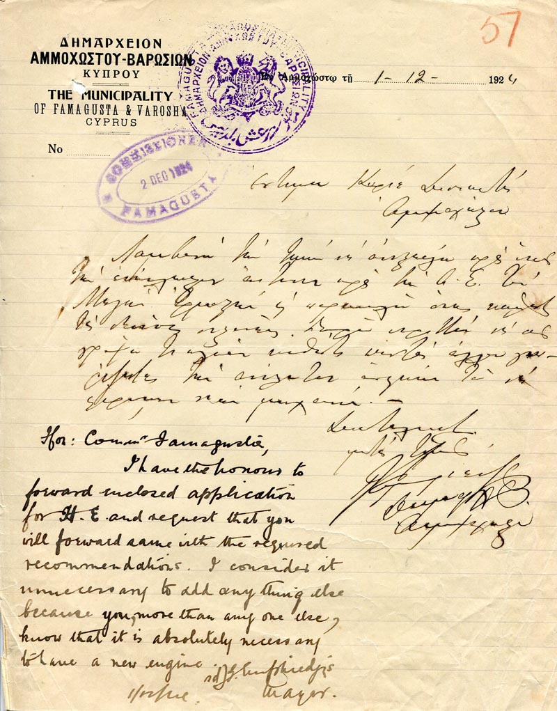 Cyprus Varosha Municipality 1924 Petition