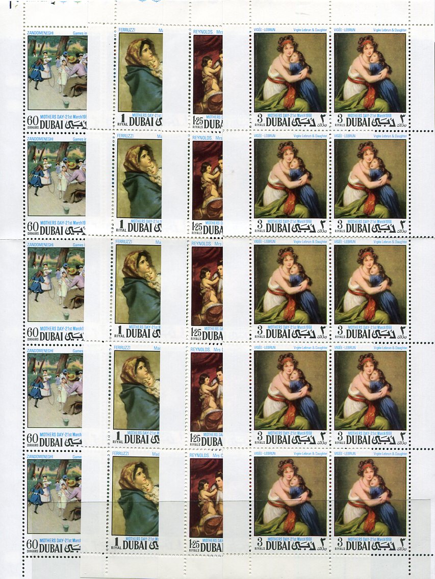 1968 Dubai Arab Mothers’ Day Sheetlet BalkanPhila