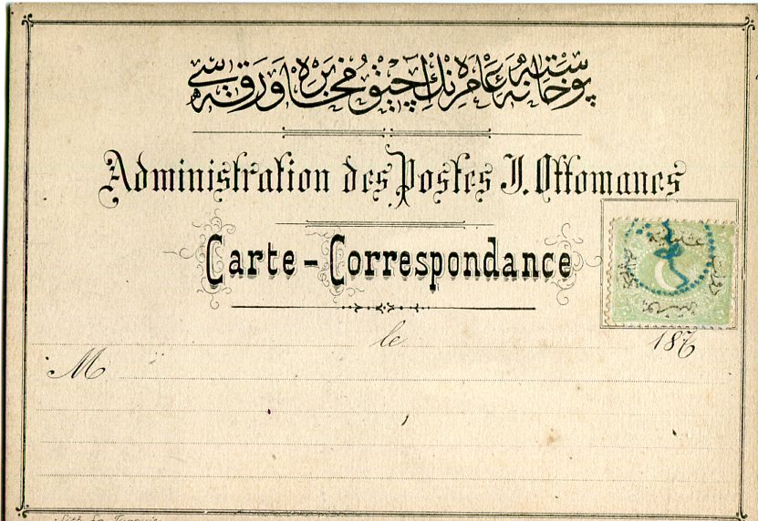 1870 Turkey 20pa City Formular Card
