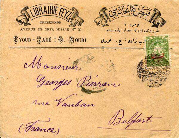1907 Turkey Trabzon Commercial to Belfort