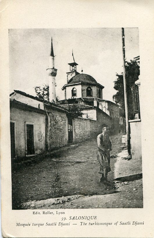 1917 Salonika Saatli Mosque APO R26 Card