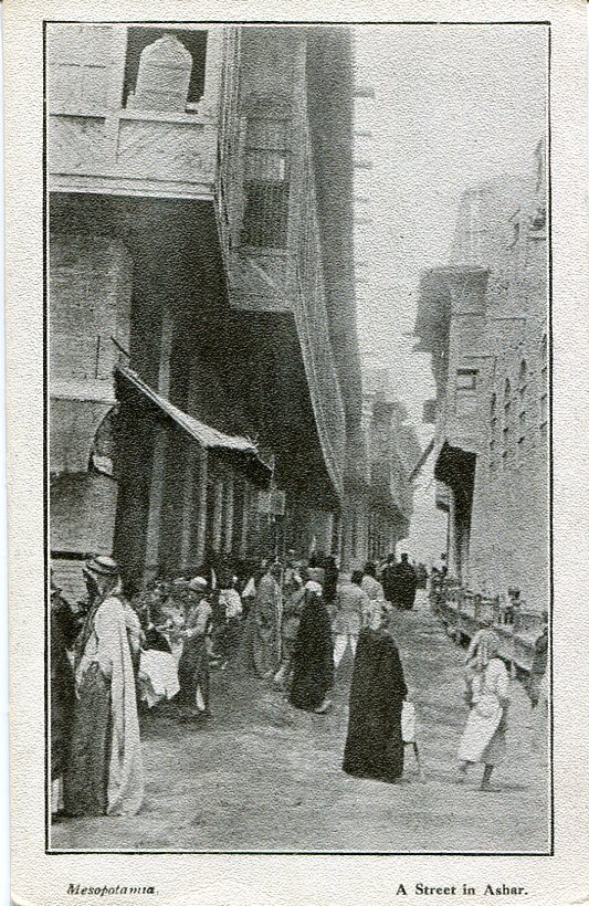 Iraq Ashar unused Postcard