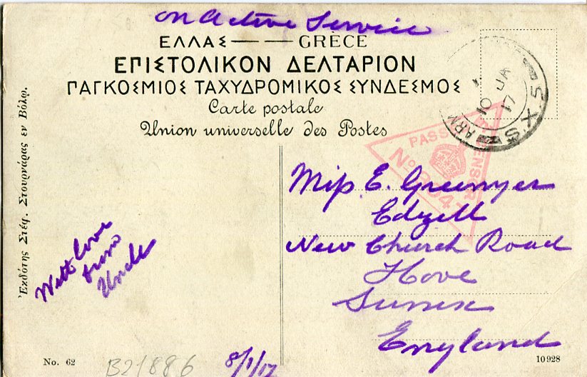 1917 Greece Likovan Macedonian APO SX5 - Image 2
