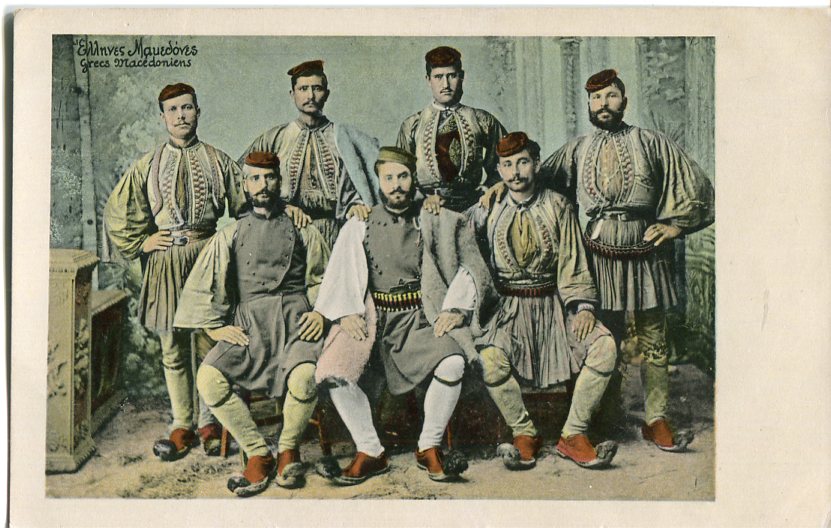 1917 Greece Likovan Macedonian APO SX5