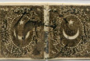 1871-72 Turkey Dulos 10pa Black Brown Pair