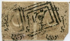 1871-72 Turkey Dulos 10pa Imperf Between