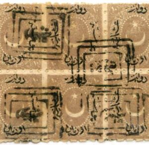 1871-72 Turkey Dulos 10pa Error Block 6