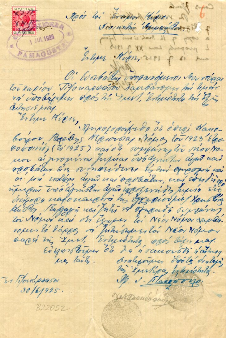 Cyprus Anthonikis Rizokarpaso 1925 Mukhtar Seal