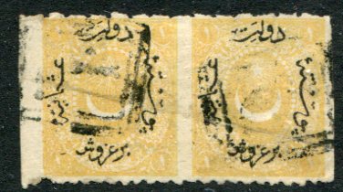 1871-72 Turkey Dulos 1pi Imperf Between