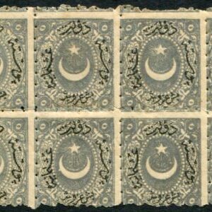 1869-71 Turkey Dulos 5pi Block of 8 *