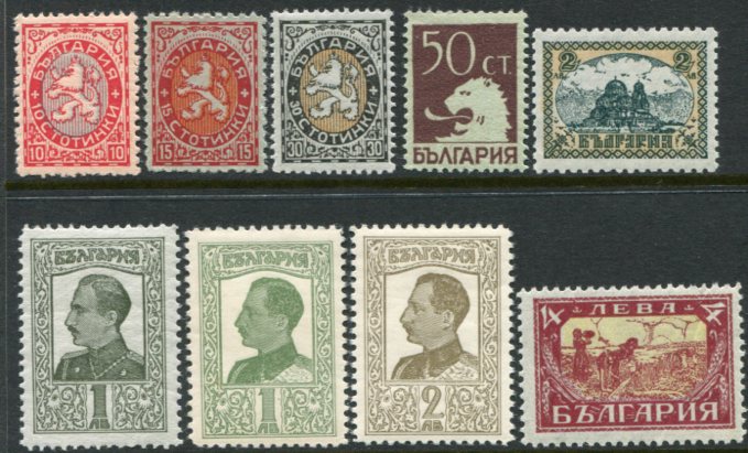 1925-28 Bulgaria Pictorials NHM Set