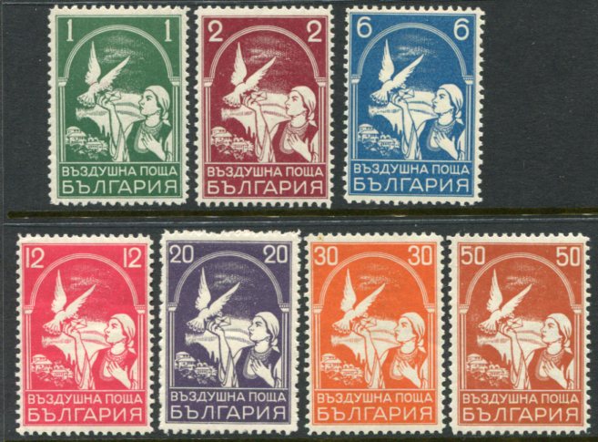 1931 Bulgaria Airmail Pigeon NHM Set