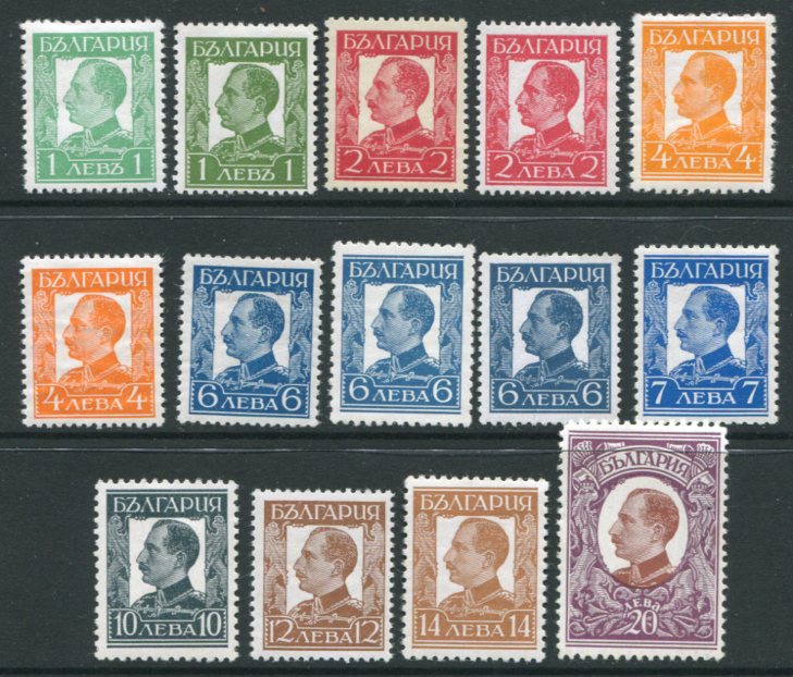 1931-37 Bulgaria King Boris III NHM Set
