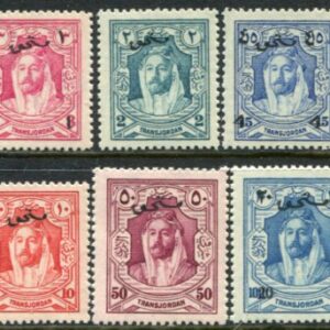 1929 Jordan Emir Abdullah Postage Due **