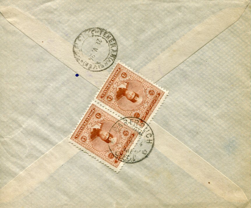 1924 Persia Barfrouch to Tehran Cover