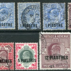 1911-13 British Levant KEVII Used Set