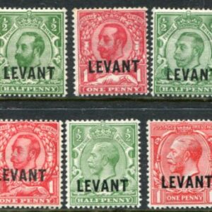 1911-13 British Levant KGV MLH Set