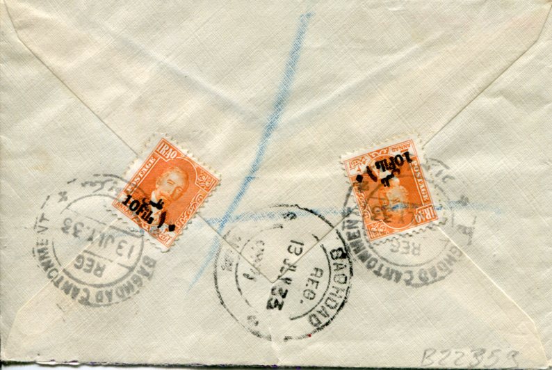 1933 Iraq Airmail Cover with Variety to England - Image 2