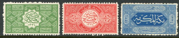 1916 Hejaz Definitive Mix Perfs NHM Set