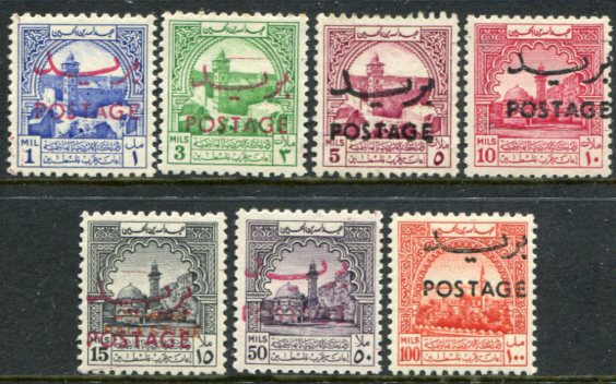 1953-56 Jordan Postage Opt NHM to 100m