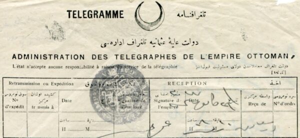 1911 Turkey Galata Telegraph Negative Seal