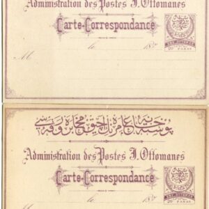 1877 Turkey 20pa UPU Postal Cards