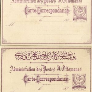 1877 Turkey 20pa UPU Postal Cards