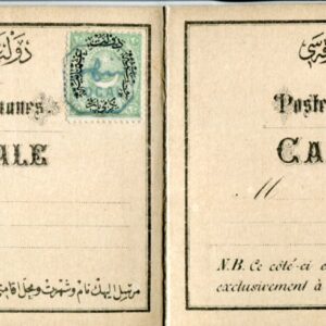 1875 Turkey Local Reply Formular Card
