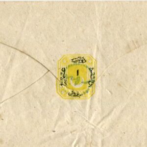 1879 Turkey Dulos 1pi City opt Envelope