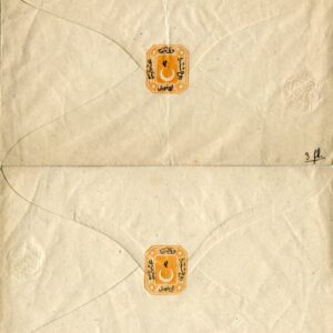 1877 Turkey Dulos 3pi Envelopes