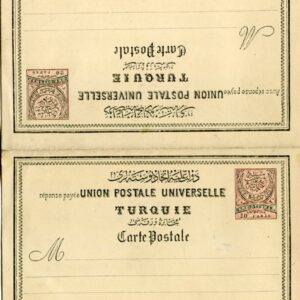 1881 Turkey 20pa Reply UPU Postal Card