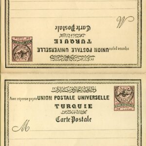 1881 Turkey 20pa City Reply UPU Postal Card