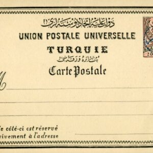 1881 Turkey 20pa City UPU Postal Card