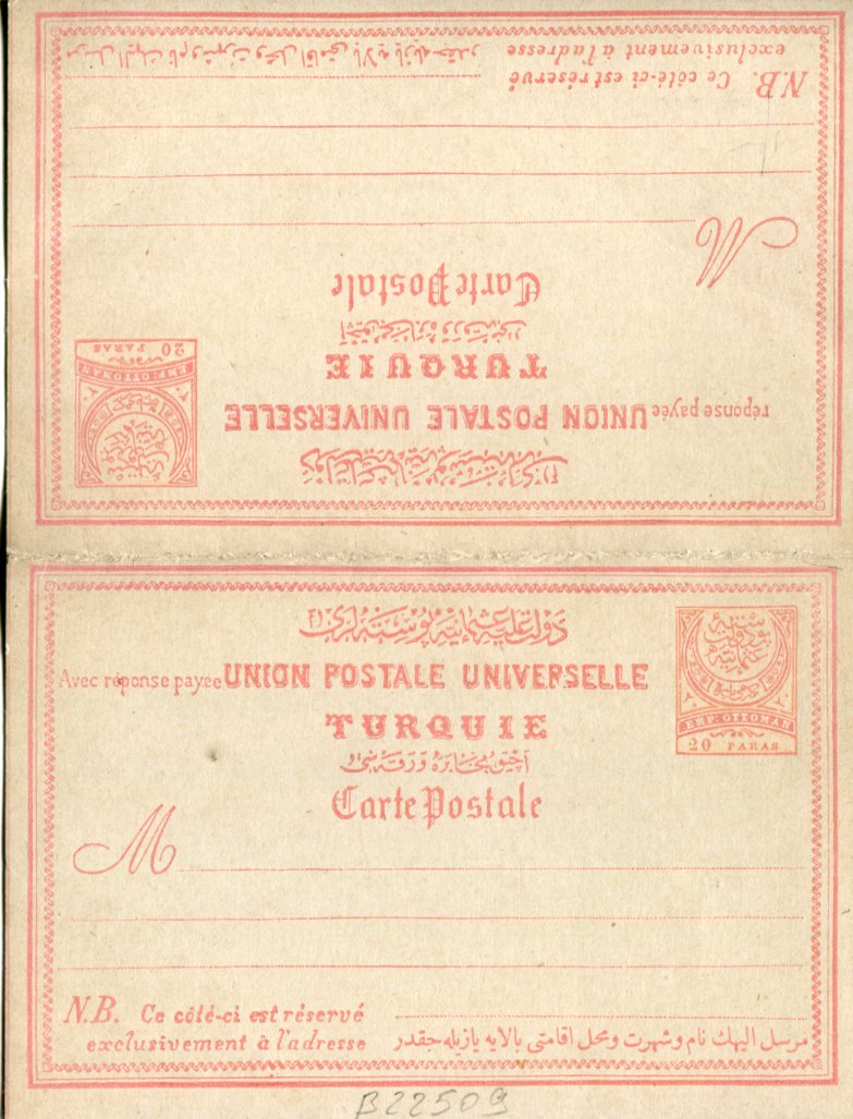 1884-91 Turkey 20pa Reply Postal Card