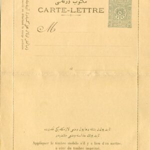 1897 Turkey 1pi Lettercard