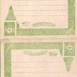 1901 Turkey 10pa Internal Reply Postal Card