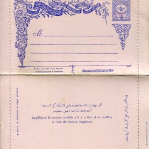 1901 Turkey 1pi External Lettercard