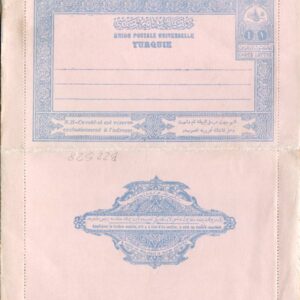 1908 Turkey 1pi Lettercard