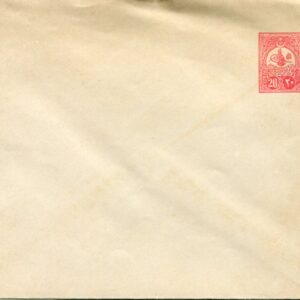 1908 Turkey 20pa Postal Envelope
