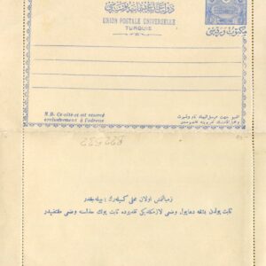 1913 Turkey 1pi Lettercard