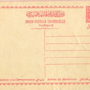 1913 Turkey 20pa Postal Card