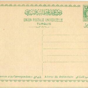 1913 Turkey 10pa Postal Card