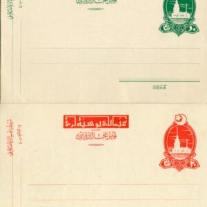 1916 Turkey Postal Stationery Cards