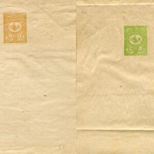 1901 Turkey Exterior Newspaper Wrappers