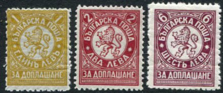 1932 Bulgaria Postage Due Set **