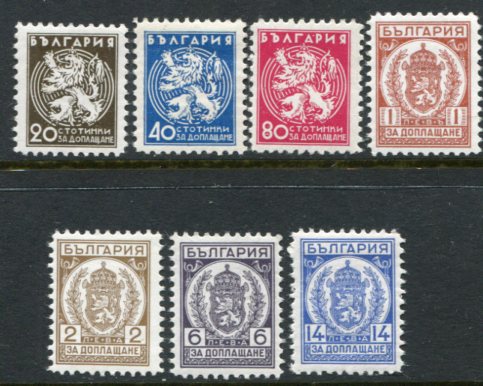 1933 Bulgaria Postage Due Set **