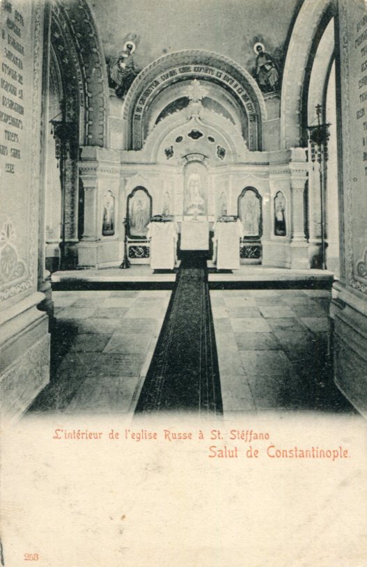 Turkey Istanbul Russian Church Interior