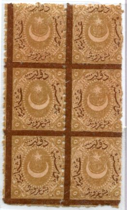 1872 Turkey Dulos 5pi Brown Due B6 *