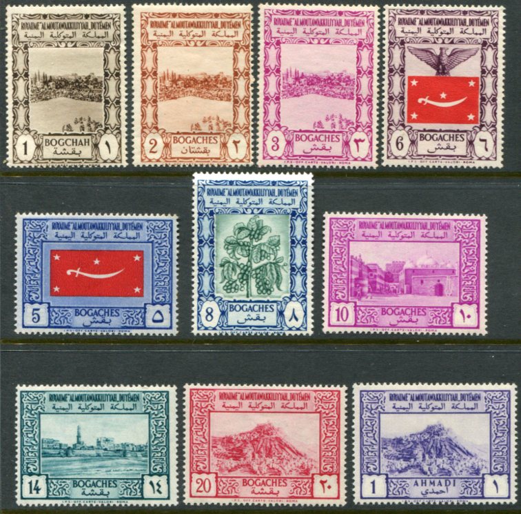 1951 Yemen Kingdom Flag and Views **
